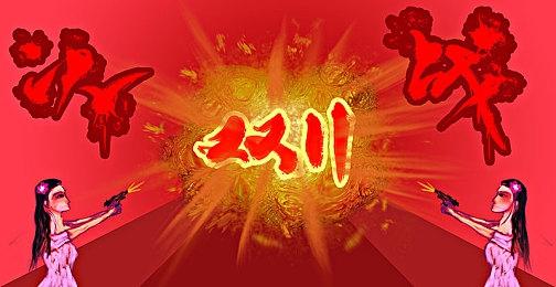 《天穗之咲稻姬》四周年 新作三喜临门